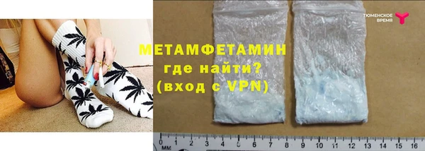 MDMA Premium VHQ Бородино