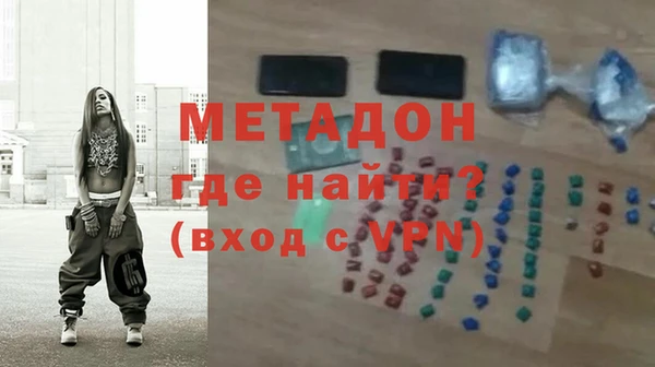 мефедрон мука Бугульма