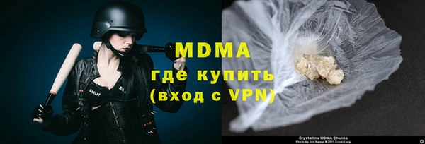 MDMA Premium VHQ Бородино