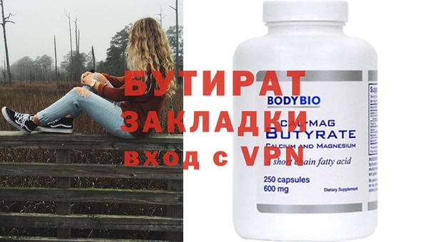 MDMA Premium VHQ Бородино