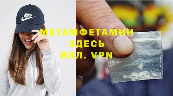 MDMA Premium VHQ Бородино